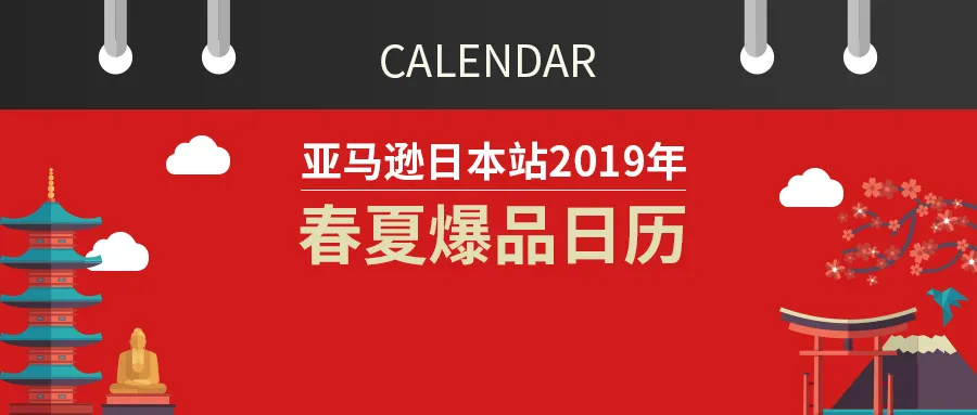 道路千万条,赚钱第一条,产品选不对,旺季两行泪。