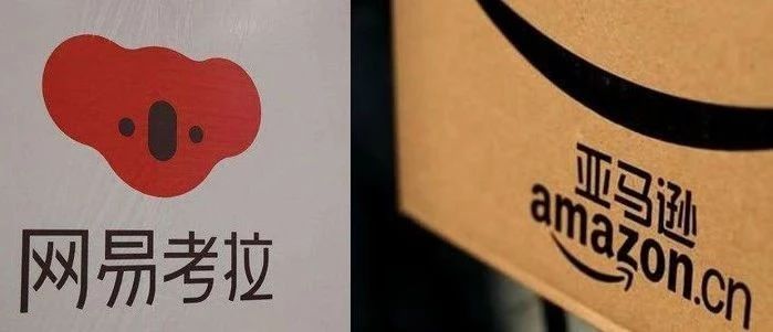 【深度剖析】传亚马逊甩锅网易？内幕都在这里了.....