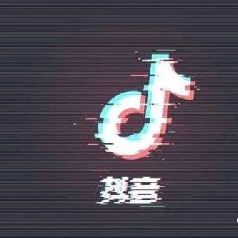 关注!抖音海外版正在开发竞价广告,加速流量变现