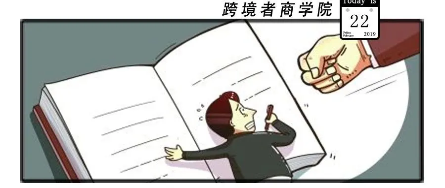 亚马逊新政策出台,VC现在不能改价格了?!