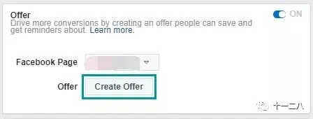 如何通过在facebook广告中添加优惠券提高销量?