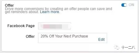 如何通过在facebook广告中添加优惠券提高销量?