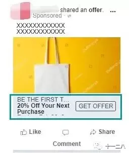 如何通过在facebook广告中添加优惠券提高销量?