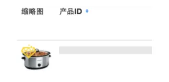Wish黄钻