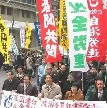 这是什么鬼!日本的码头工人居然要举行全国性的罢工