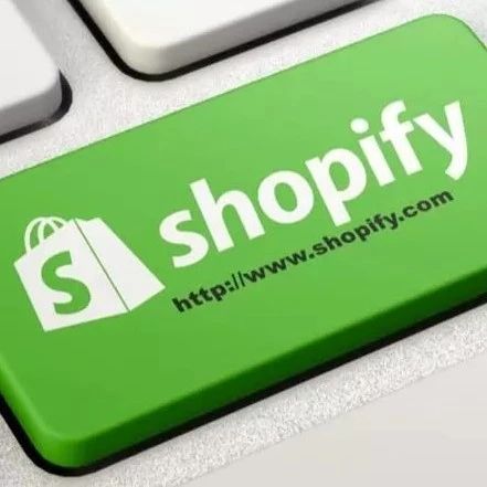 扫盲篇Shopify |三步了解Shopify自建站