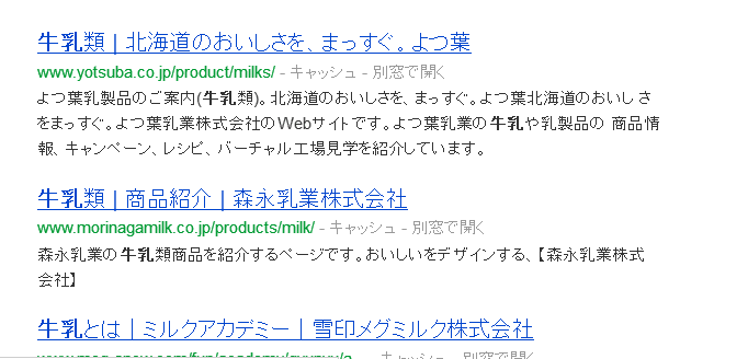 日本goo搜索引擎找外贸客户策略 外贸头条 Amz123亚马逊导航 跨境电商出海门户