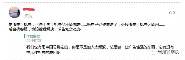 你不得不知道的twitter账号冻结秘密 外贸头条 Amz123亚马逊导航 跨境电商出海门户