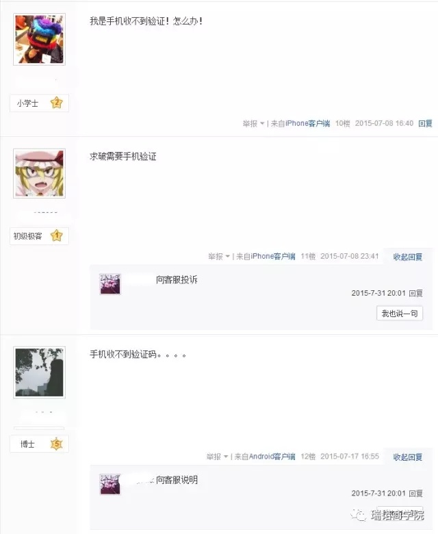 你不得不知道的twitter账号冻结秘密 外贸头条 Amz123亚马逊导航 跨境电商出海门户 你不得不知道的twitter账号冻结秘密 外贸头条 Amz123亚马逊导航 跨境电商出海门户