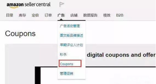 亚马逊coupons的优势 外贸头条 Amz123亚马逊导航 跨境电商出海门户