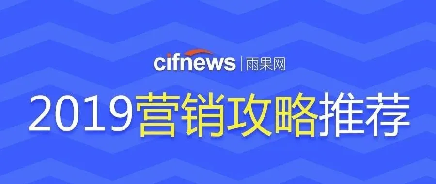 10亿人都在玩的平台,这7个技巧让你在2500个企业中脱颖而出
