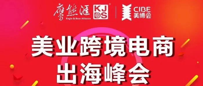 成长最好、利润最高的美妆类目产品，货源在哪？