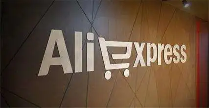速卖通公告:商家需在3月21日之后尽快完成德国VAT登记要求说明