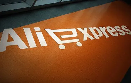 海外拼团悄然兴起 阿里旗下速卖通也开始玩拼团了