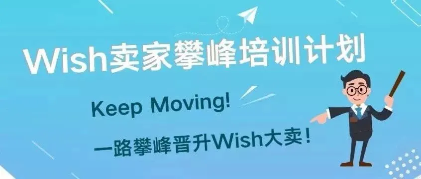 增长超过10%的蓝海市场!4类商品大有机会!