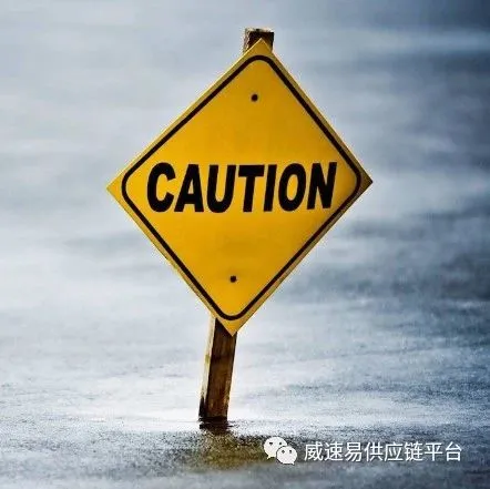 警惕!一些亚马逊卖家信息被泄露了