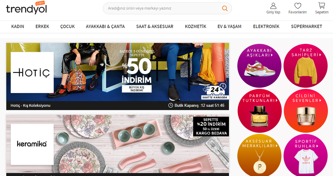 Trendyol 跨境百科 Amz123亚马逊导航 跨境电商出海门户