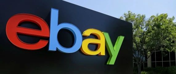 eBay最严海外仓服务考核即将执行，未达标账户将被封号！