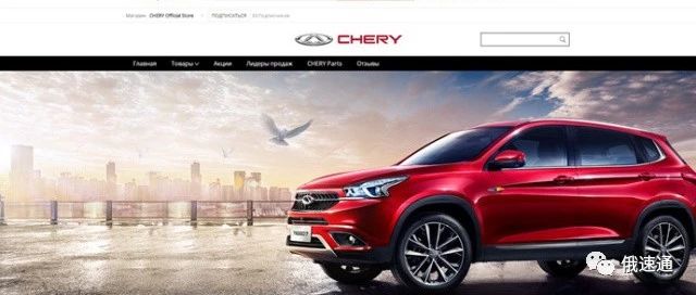 阿里速卖通在俄罗斯推网上购车服务 可一键下单
