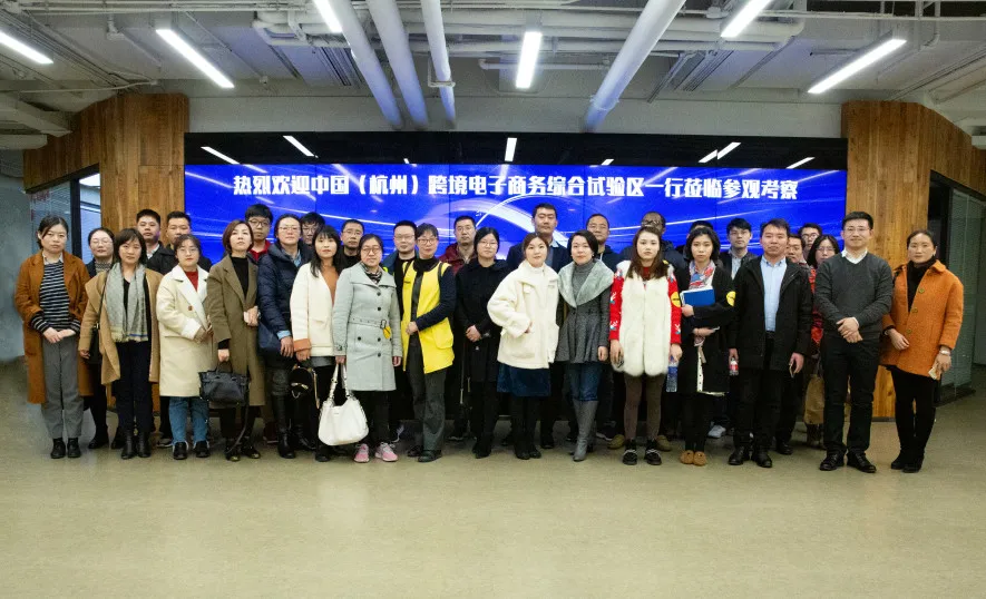 线下购买海淘最俏商品,实地参观跨境电商优质企业|“跨境日·我看跨境电商新变化”体验活动举行