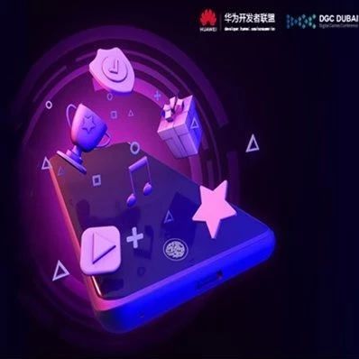 华为终端云服务正式发布AppTouch：一个面向全球运营商的全新数字服务平台