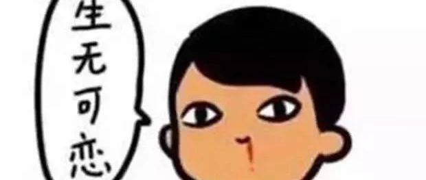 看完这些沙雕网购商品，打死不网购了...