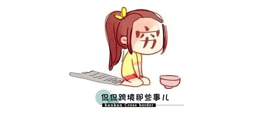 我们找到了一款能完美替代Keppa的免费工具