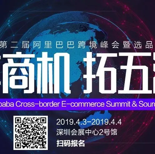 电商出海卖什么?1688跨境专供点亮全球消费需求