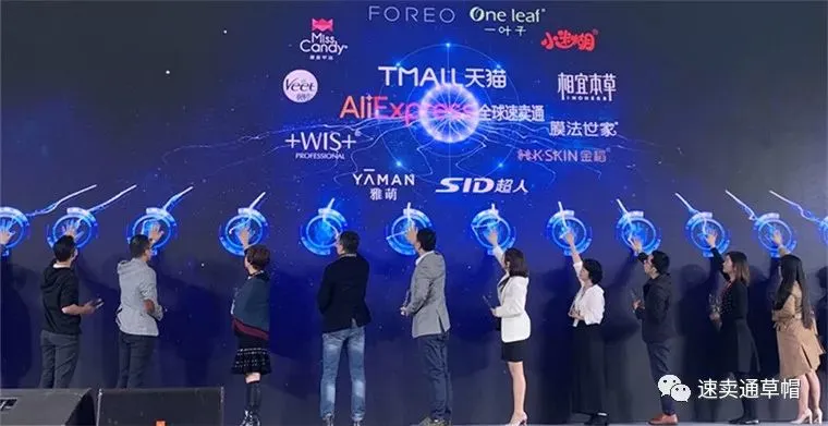 阿里速卖通未来一年开启“国货之光”计划:将打造1000个国产美妆品牌出海