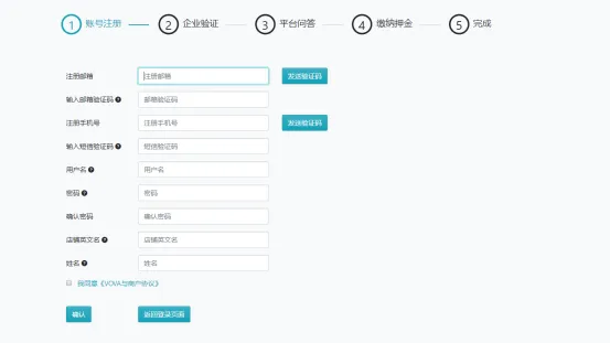 妥妥赚翻的节奏!容易爆单的VOVA或将全面开放招商