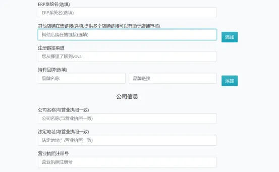 妥妥赚翻的节奏!容易爆单的VOVA或将全面开放招商