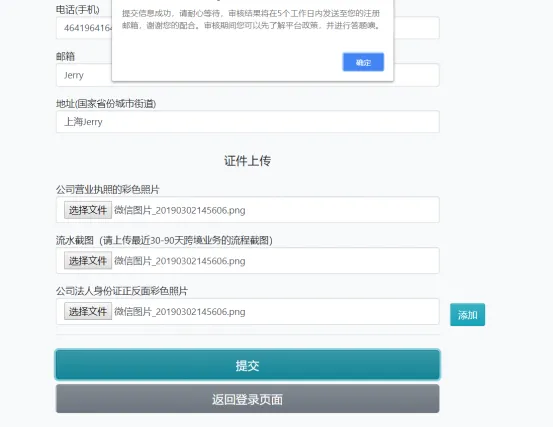 妥妥赚翻的节奏!容易爆单的VOVA或将全面开放招商