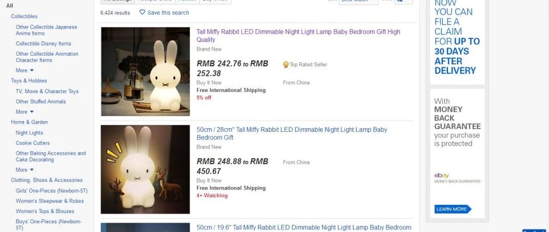 上百卖家账号被冻结！有卖这些产品的卖家注意了....