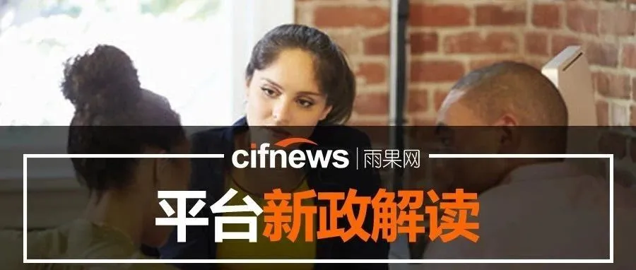 什么!审核6次都没通过?亚马逊这一爆款品类政策收紧了...