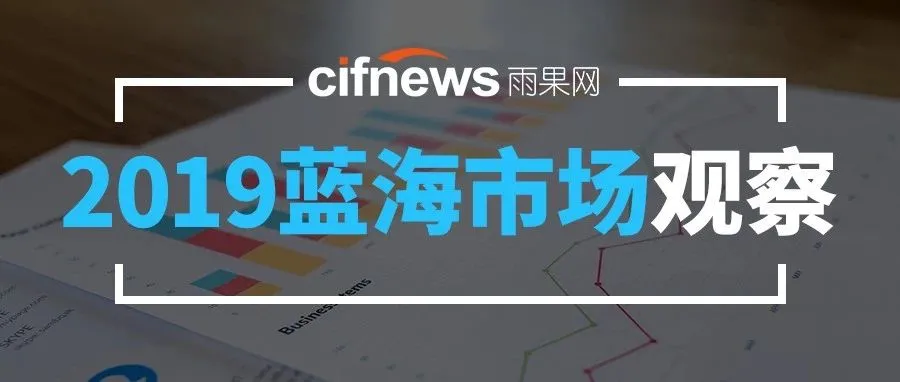 这个市场就是“深坑”?运营一年的卖家吐槽的停不下来....