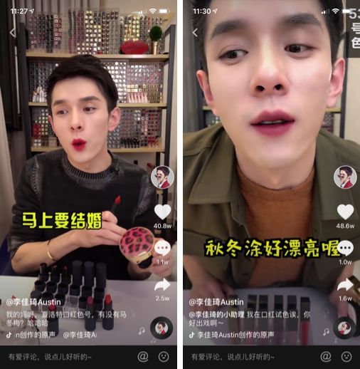 5分钟卖出支口红 口红一哥 李佳琦有何带货秘密 跨境头条 Amz123亚马逊导航 跨境电商出海门户