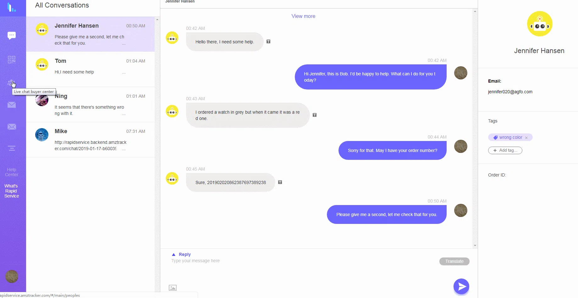 rs-buyer-center.gif