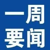 亚马逊自营引众怒或将被禁止?东南亚、德国电商平台纷纷寻找中国卖家入驻?阿里国际站开通新频道,在线批发还是“现货”!