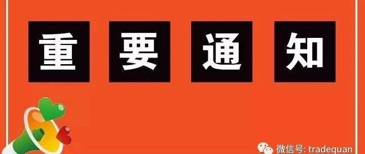 离岸账户 最新的离岸账户跨境电商资讯 Amz123亚马逊导航 离岸账户 最新的离岸账户跨境电商资讯 Amz123亚马逊导航