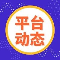 eBay广告功能将向这些卖家开放，商品可见性或大增40%