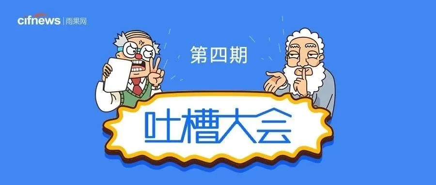 踩到的坑比赚到的钱多,还有这些令人窒息的操作!