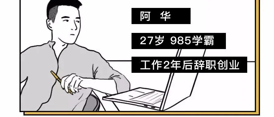 我是跨境人，其实”都挺好”