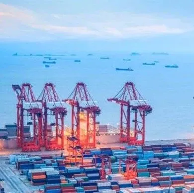 交通运输部:4月1日起,货物港务费收费标准降低15%