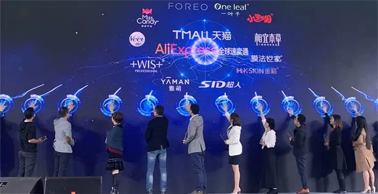 阿里速卖通未来一年开启“国货之光”计划:将打造1000个国产美妆品牌出海