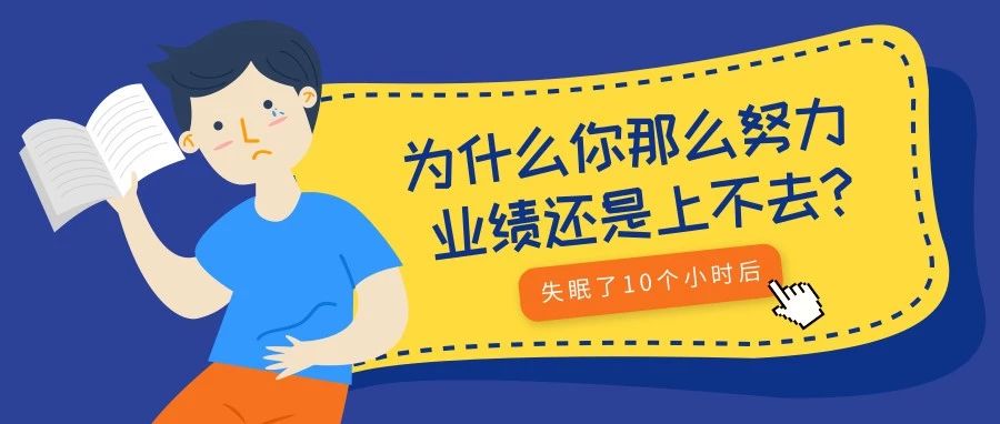 海外仓堆满滞销货，他失眠10小时后，做了这件事…