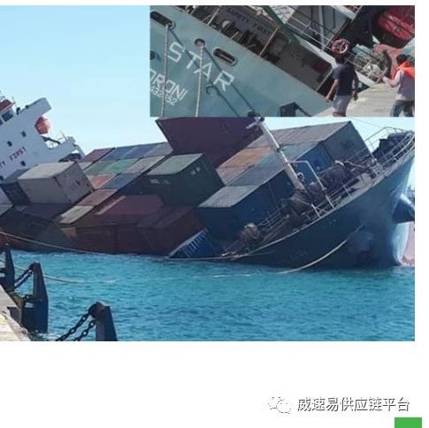 突发！载有153个集装箱的货船在波斯湾海域突然翻沉
