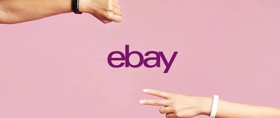 借鉴eBay&amp;速卖通选品