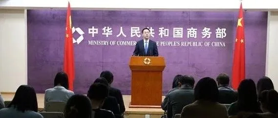 【行业动态】网上零售总额增速跌破30% 商务部回应网购增速放缓