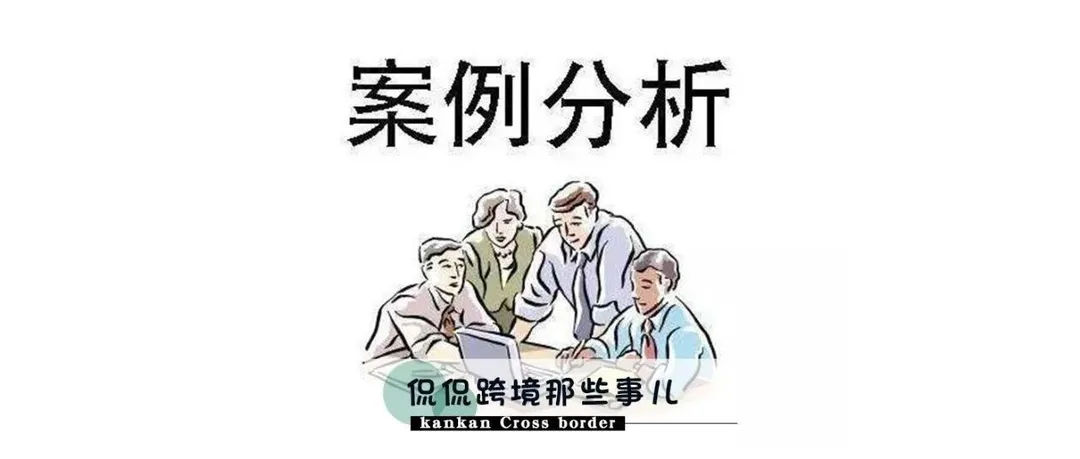 亚马逊百万美金爆款案例研究(1)