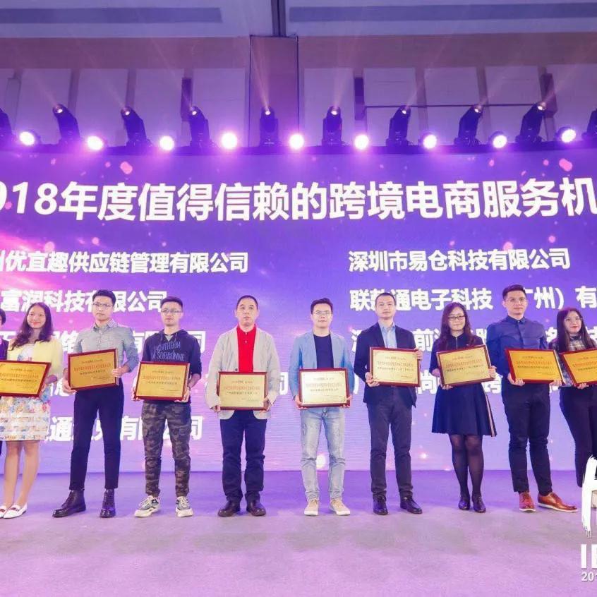 荣耀时刻 | iPayLinks斩获IEBE Awards大奖!